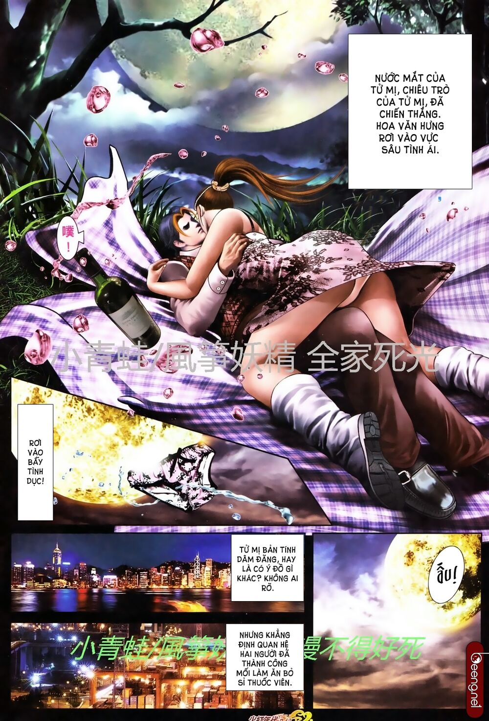 Hỏa Hồng Niên Đại Hắc Cốt Đường Chap 749 - Next Chap 750