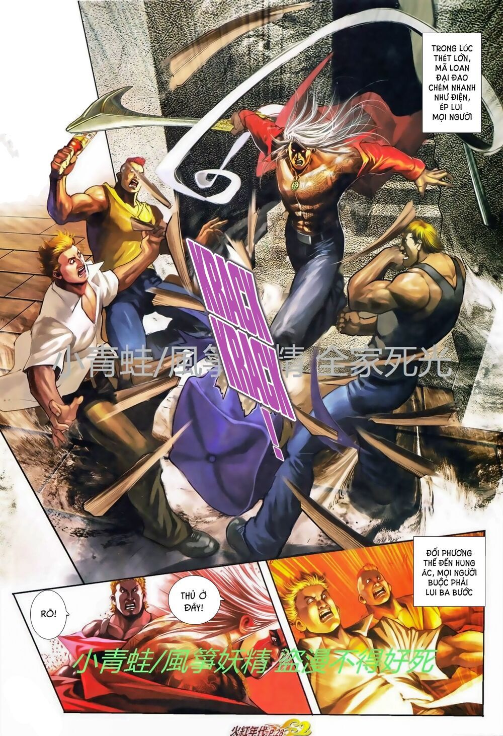 Hỏa Hồng Niên Đại Hắc Cốt Đường Chap 751 - Next Chap 752