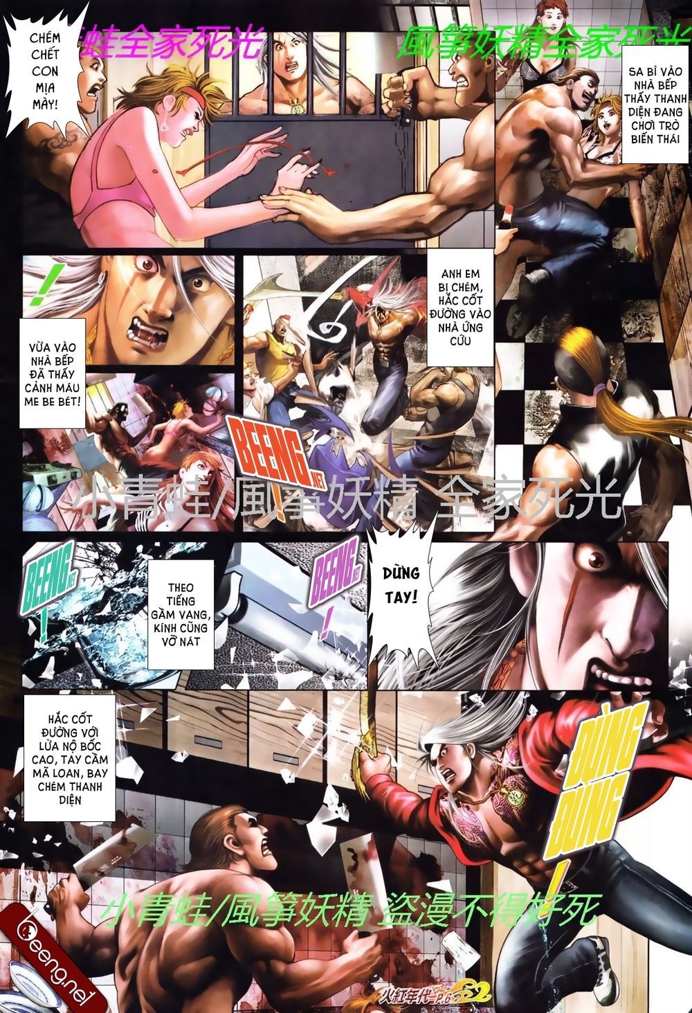 Hỏa Hồng Niên Đại Hắc Cốt Đường Chap 752 - Next Chap 753