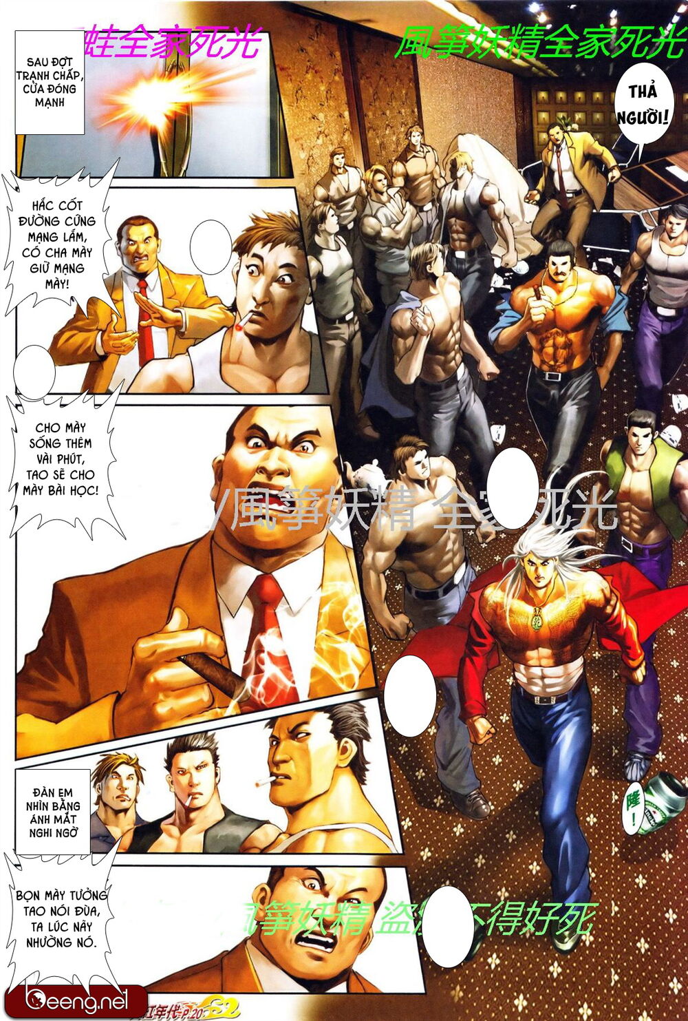 Hỏa Hồng Niên Đại Hắc Cốt Đường Chap 755 - Next Chap 756