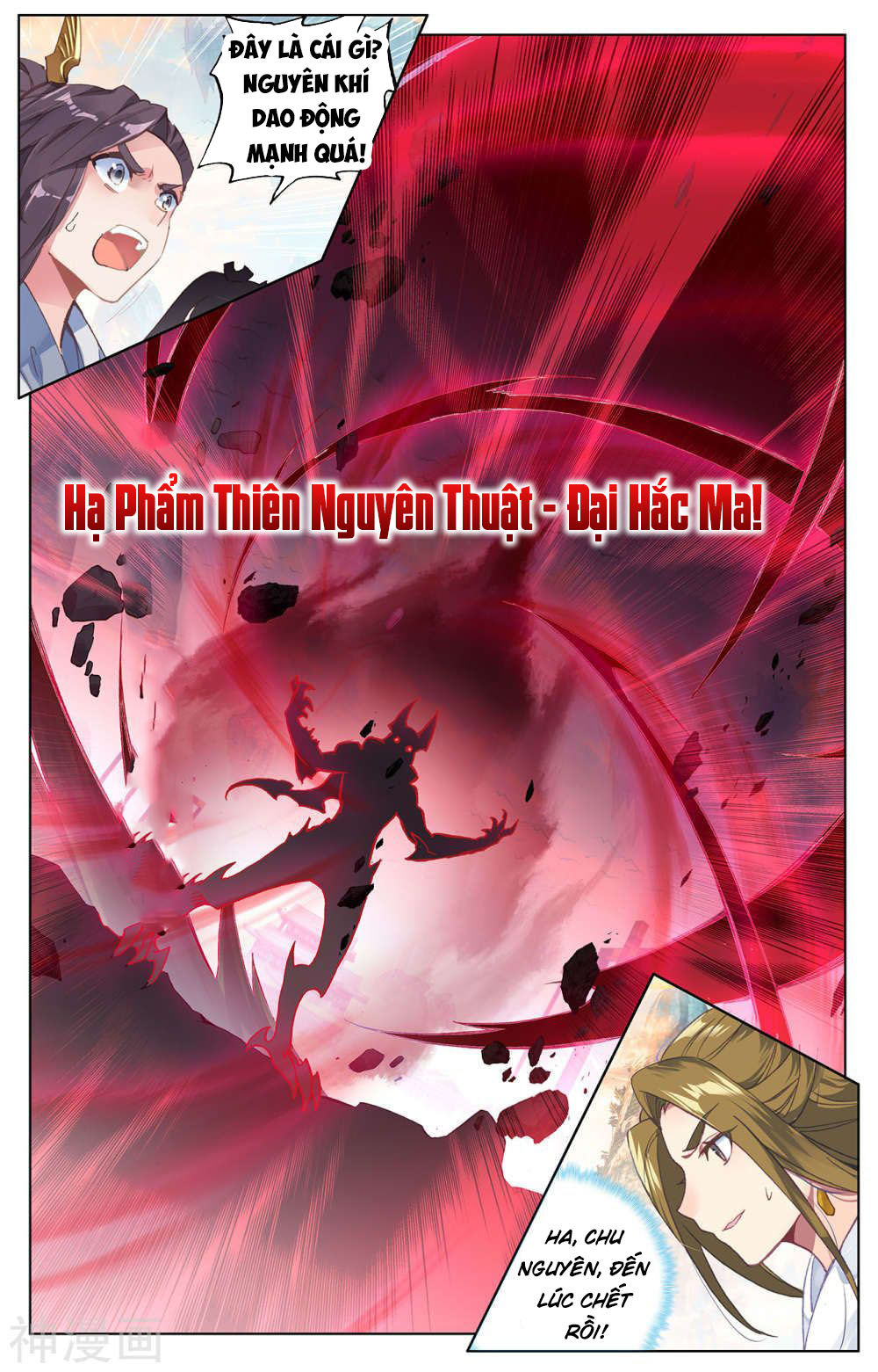 Nguyên Tôn Chap 192 - Next Chap 193