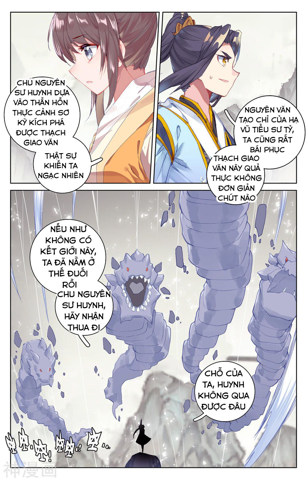 Nguyên Tôn Chap 201 - Next Chap 202
