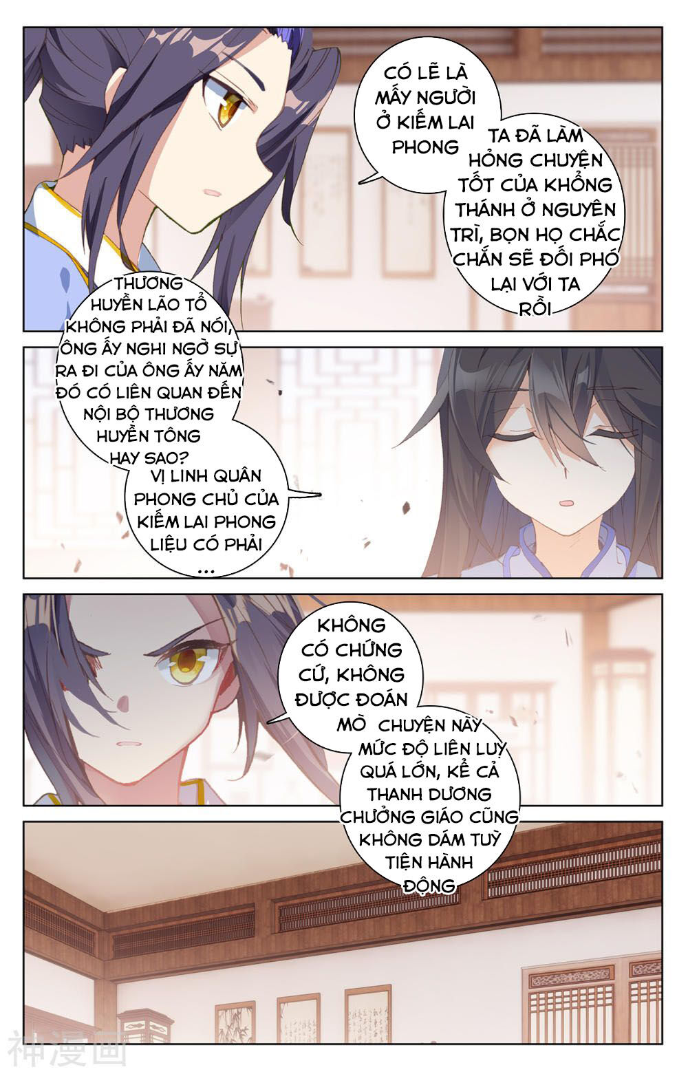 Nguyên Tôn Chap 205 - Next Chap 206