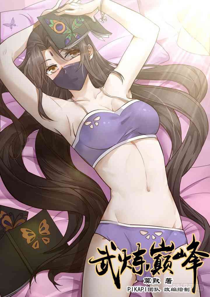 Võ Luyện Đỉnh Phong Chap 383 - Next Chap 384