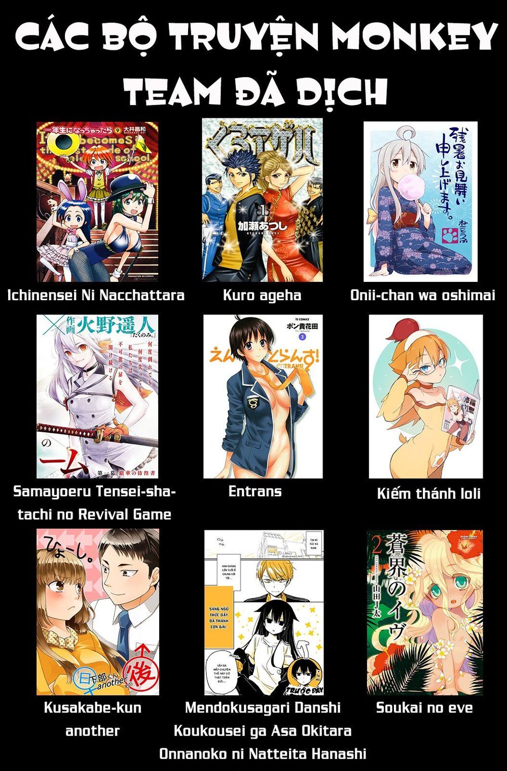 Onii-Chan Wa Oshimai! Chap 37 - Next Chap 38