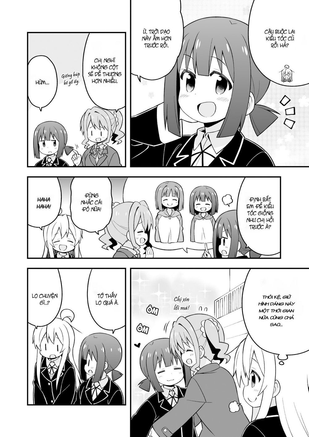 Onii-Chan Wa Oshimai! Chap 39 - Next Chap 40