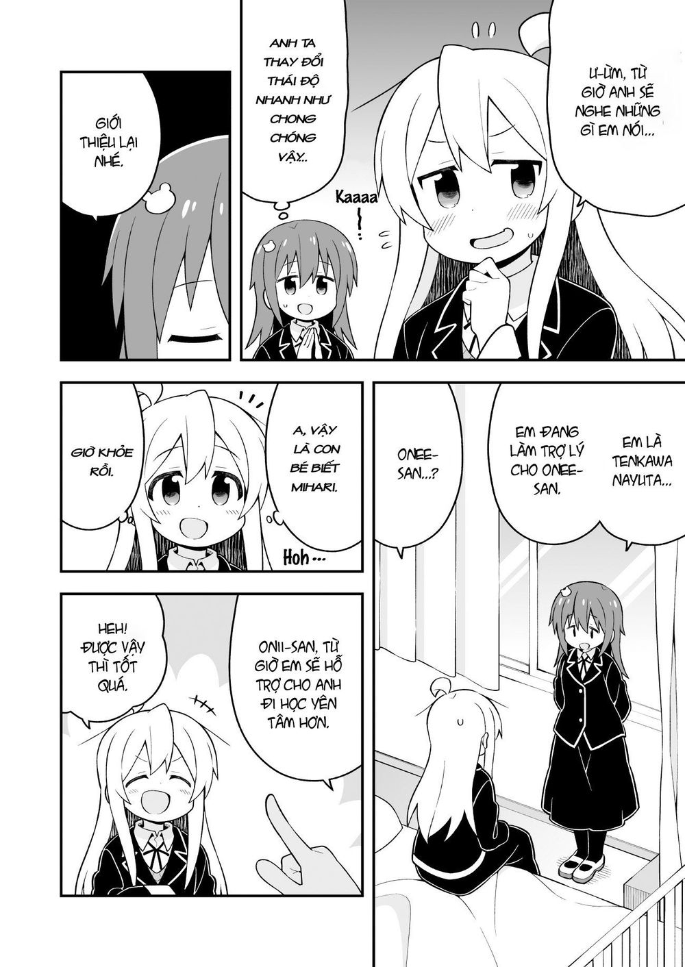 Onii-Chan Wa Oshimai! Chap 40 - Next Chap 41