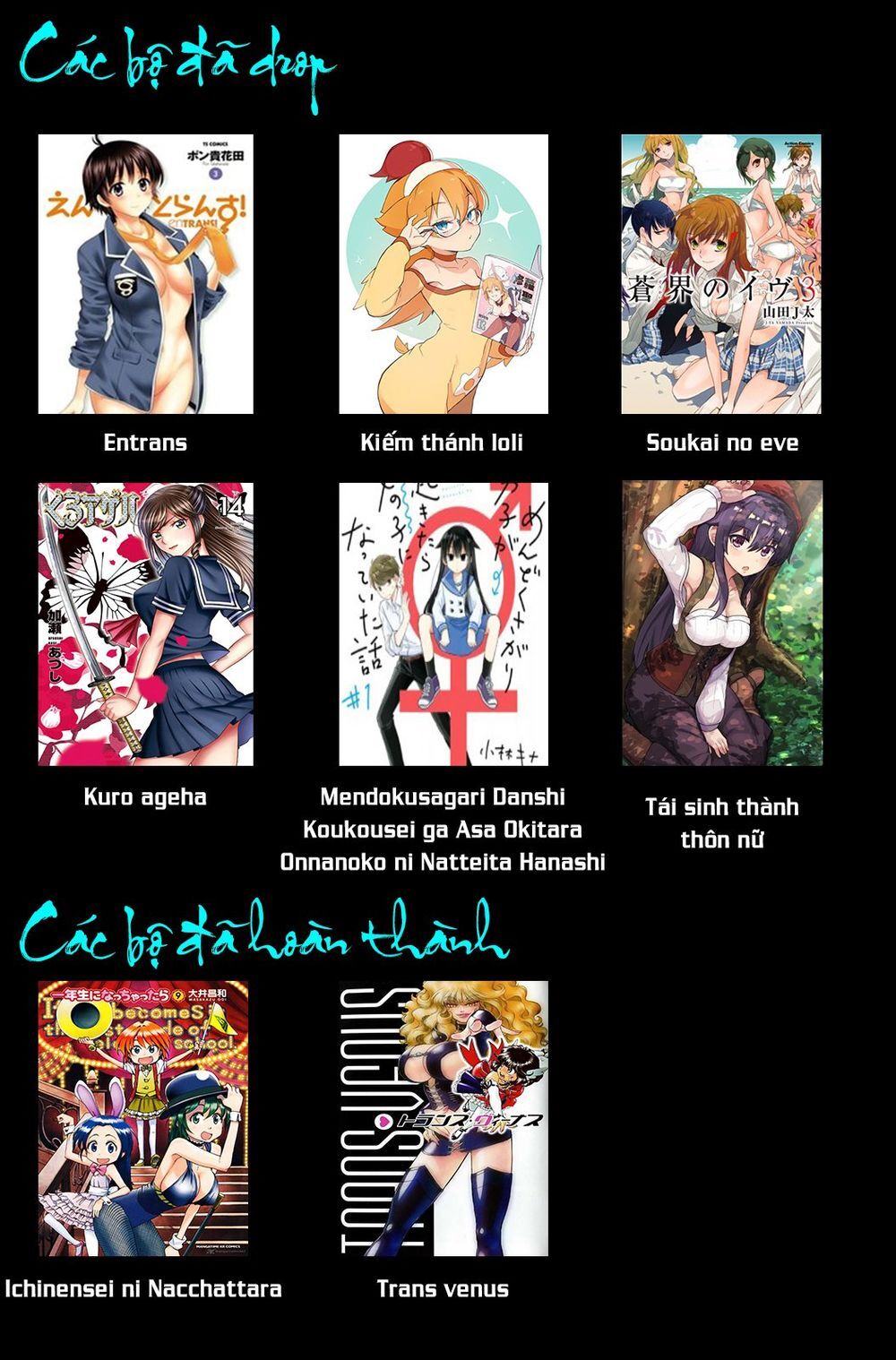 Onii-Chan Wa Oshimai! Chap 41 - Next Chap 42