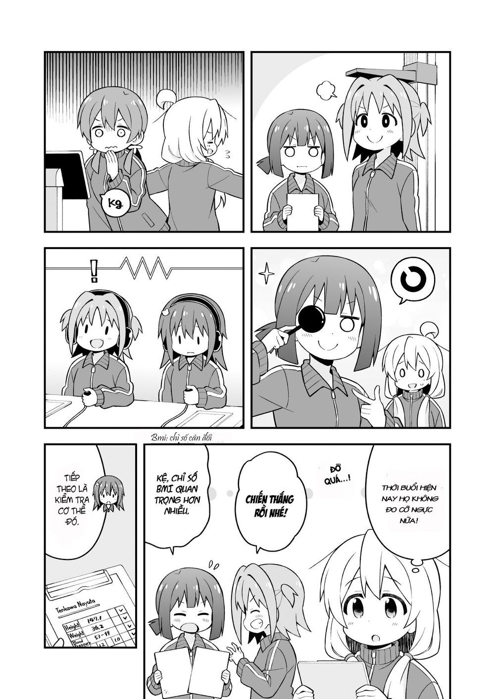 Onii-Chan Wa Oshimai! Chap 41 - Next Chap 42