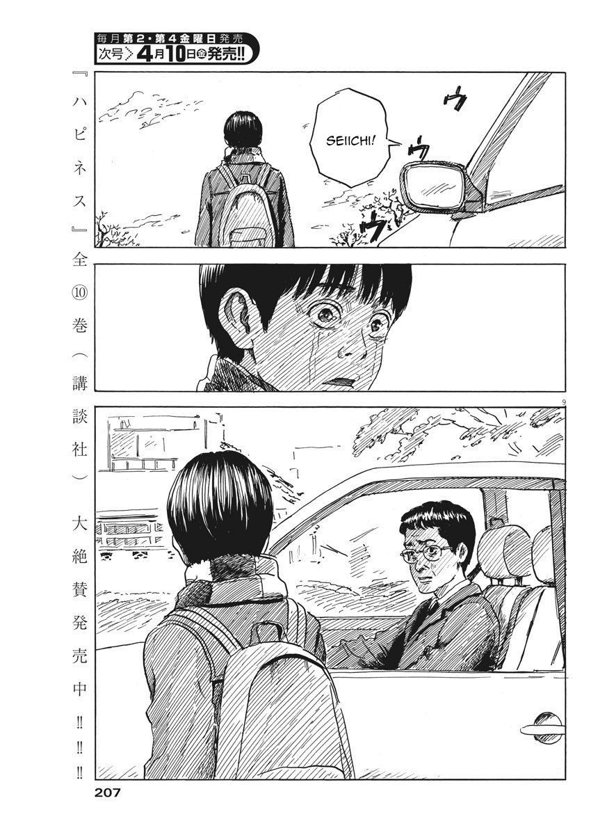 Đường Mòn Máu Chap 71 - Next Chap 72