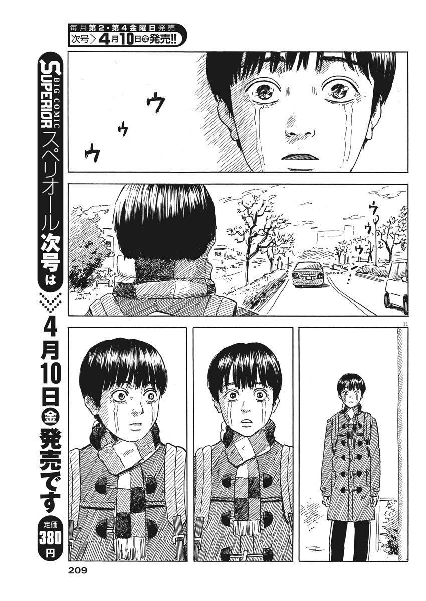 Đường Mòn Máu Chap 71 - Next Chap 72