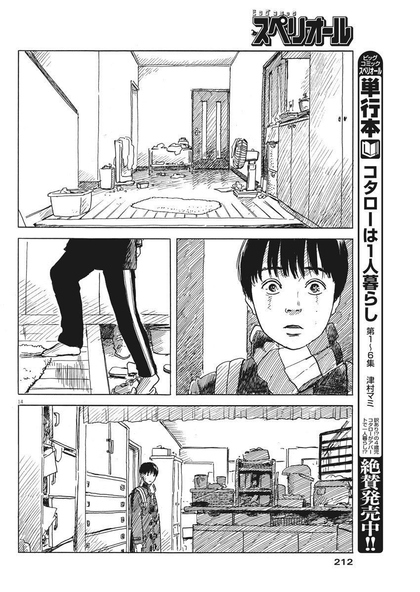 Đường Mòn Máu Chap 71 - Next Chap 72