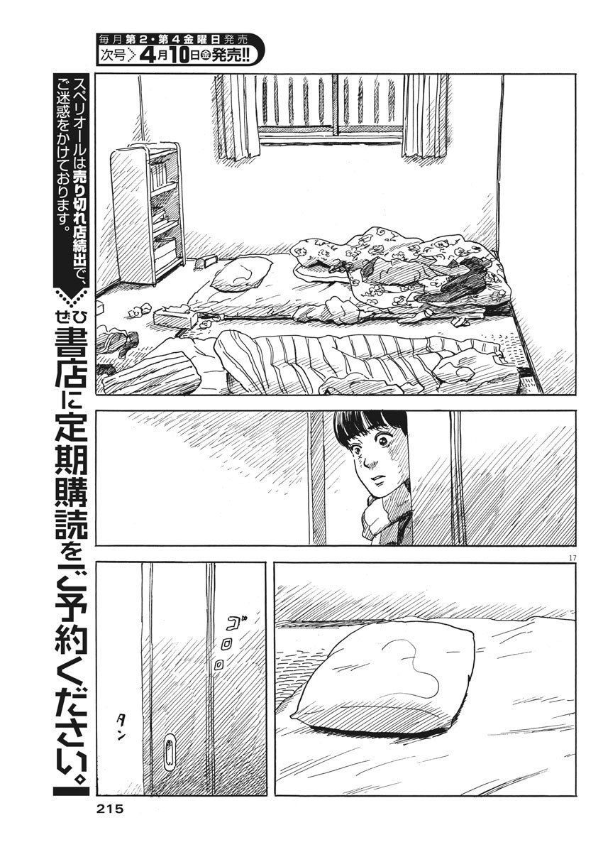 Đường Mòn Máu Chap 71 - Next Chap 72