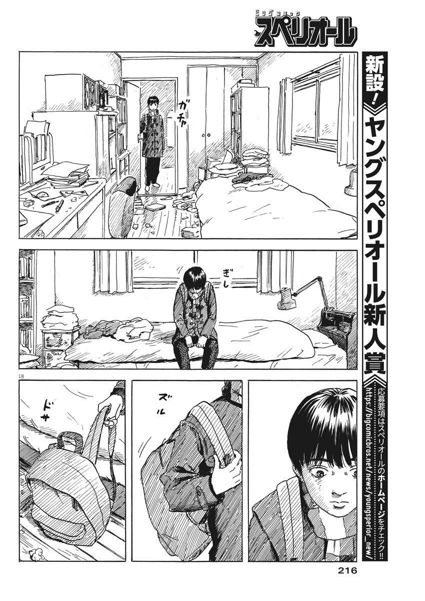 Đường Mòn Máu Chap 71 - Next Chap 72