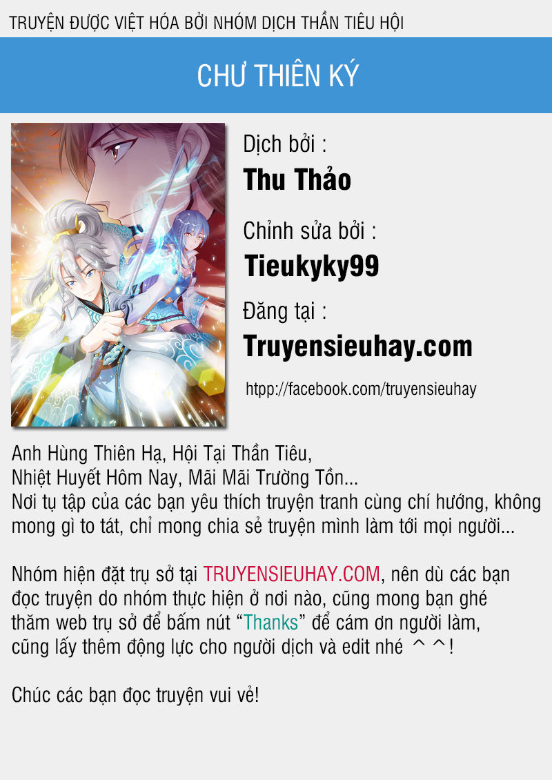 Chư Thiên Ký Chap 256 - Next Chap 257