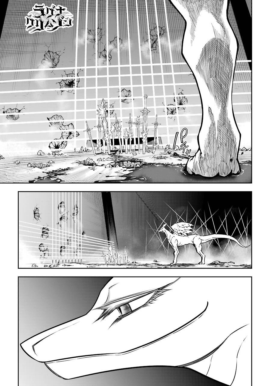 Ragna Crimson Chap 30 - Next Chap 31