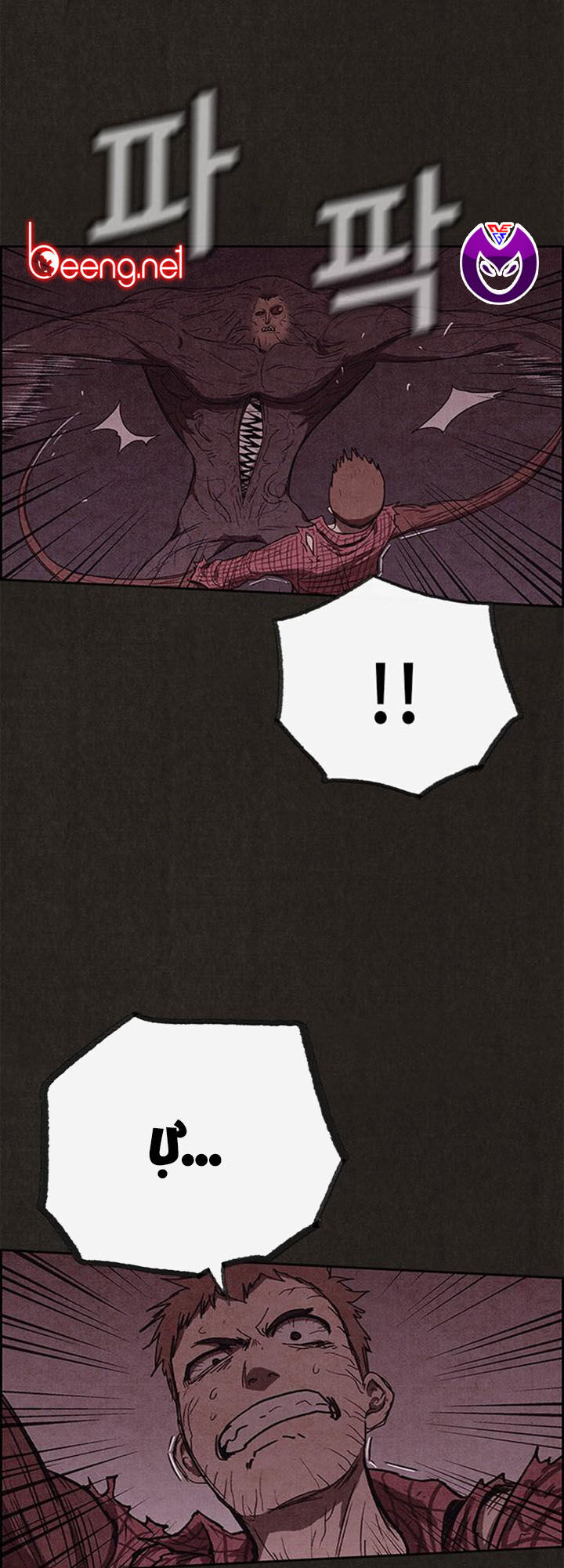 Quái Vật Tại Chung Cư Xanh Chap 137 - Next Chap 138