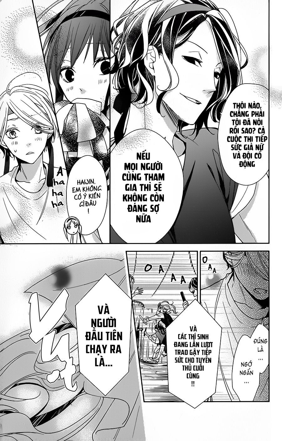 Tsuiraku Jk To Haijin Kyoushi Chap 25 - Next Chap 26