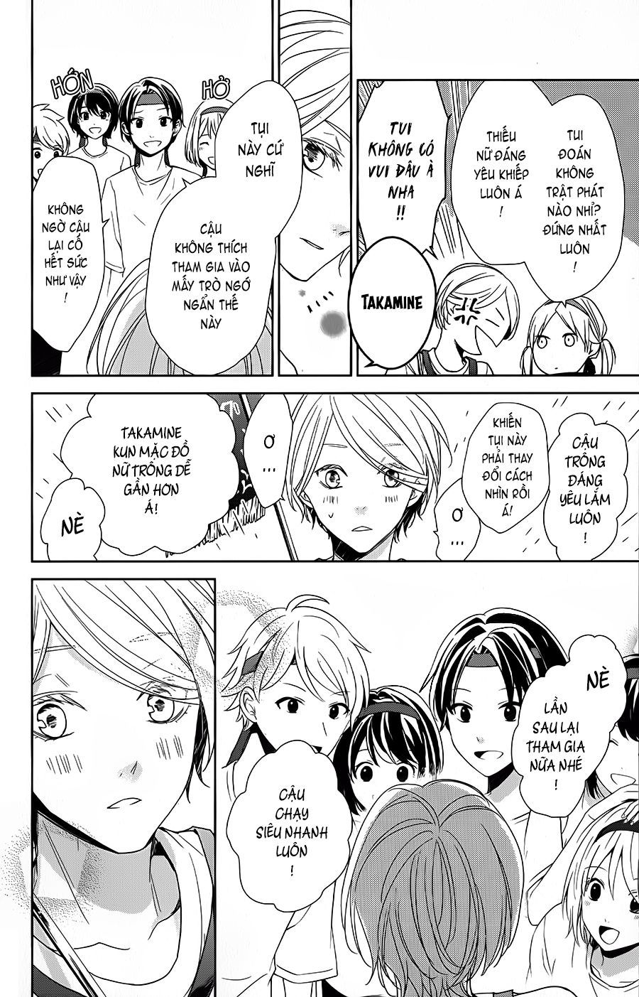 Tsuiraku Jk To Haijin Kyoushi Chap 25 - Next Chap 26