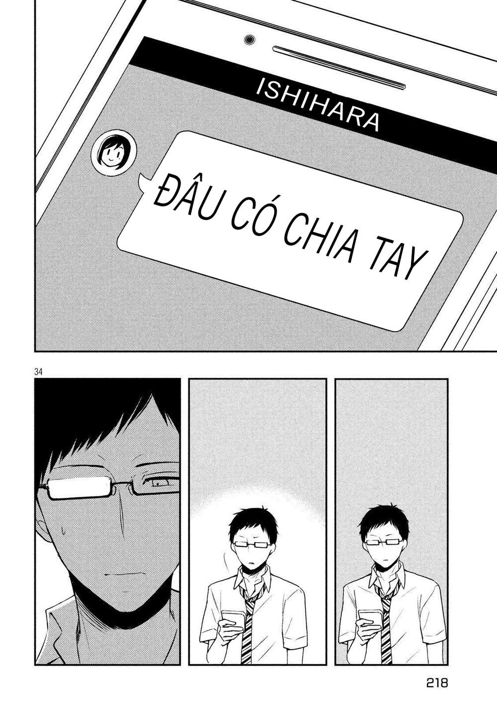 Watari-Kun No Xx Ga Houkai Sunzen Chap 54 - Next Chap 55