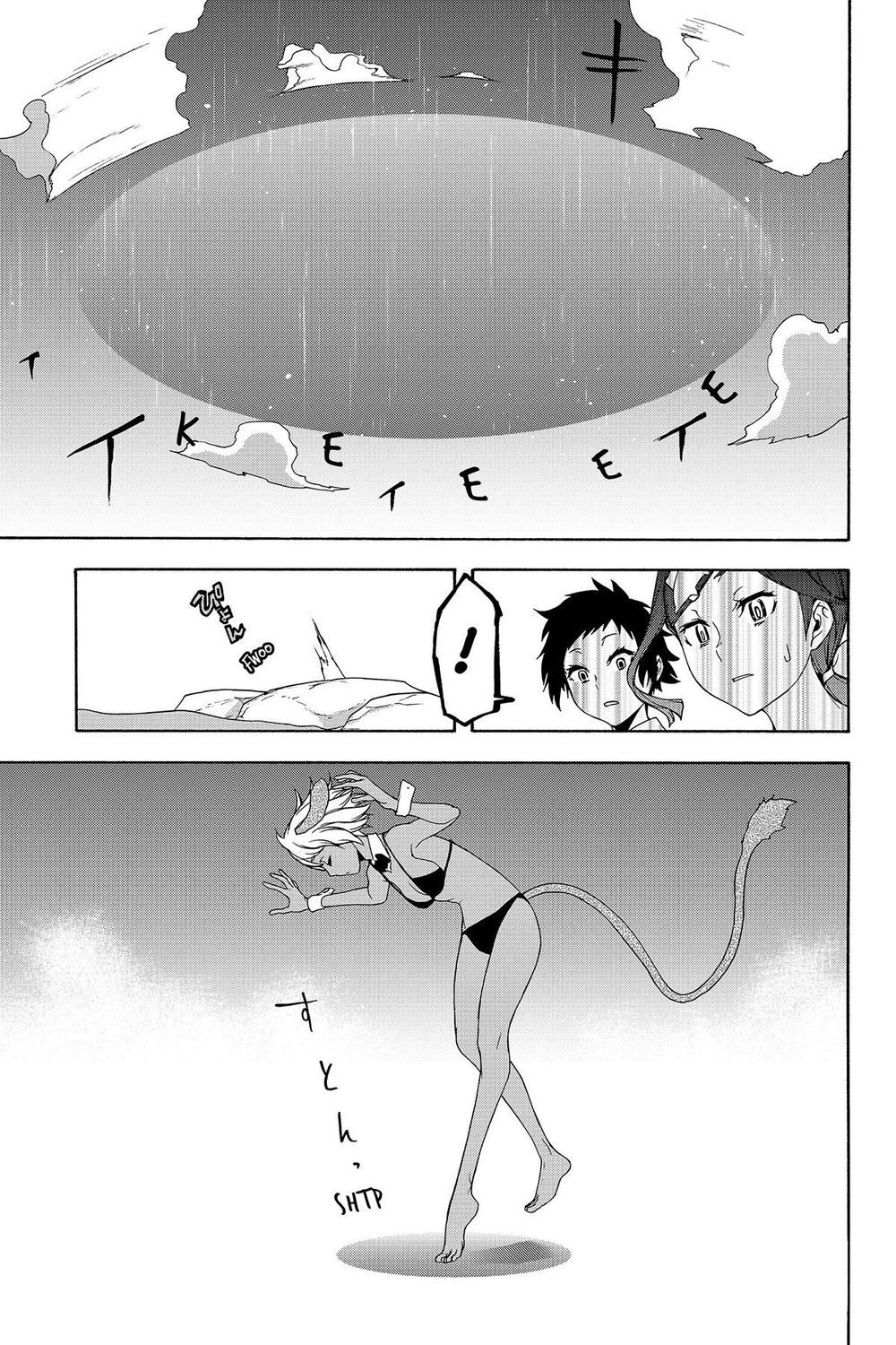 Yozakura Quartet Chap 142 - Next Chap 143