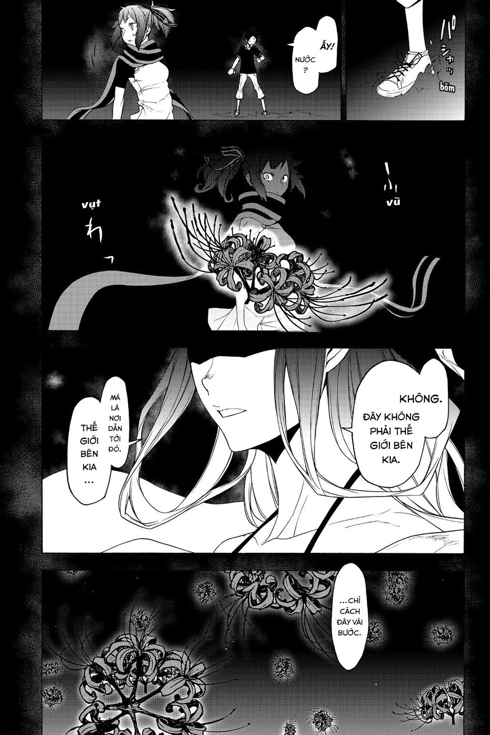 Yozakura Quartet Chap 143 - Next Chap 144