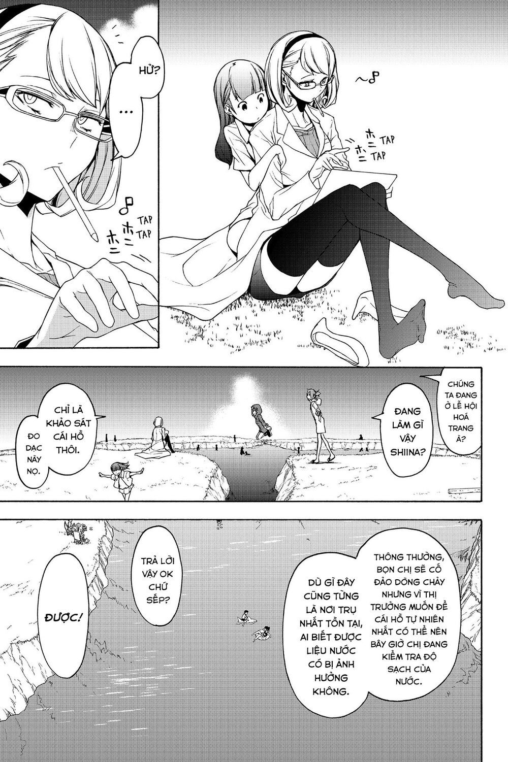 Yozakura Quartet Chap 146 - Next Chap 147