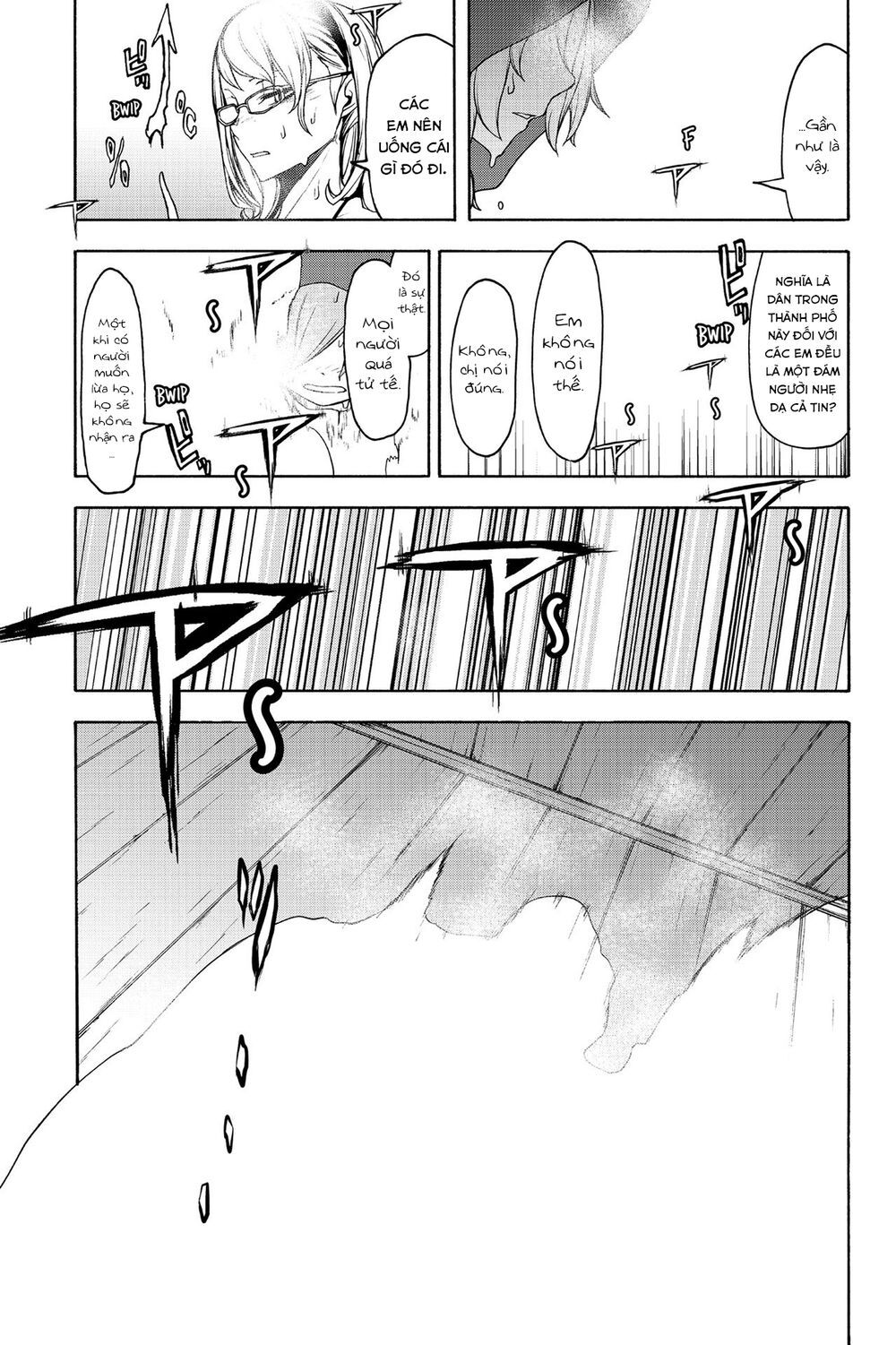 Yozakura Quartet Chap 146 - Next Chap 147