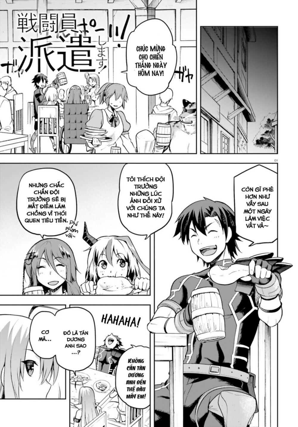 Sentouin, Hakenshimasu! Chap 18 - Next Chap 19