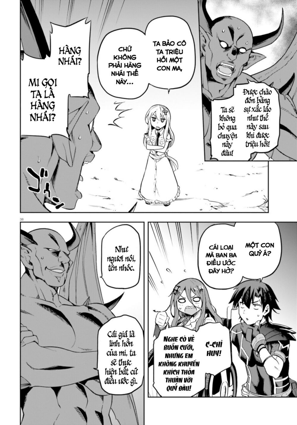 Sentouin, Hakenshimasu! Chap 18 - Next Chap 19