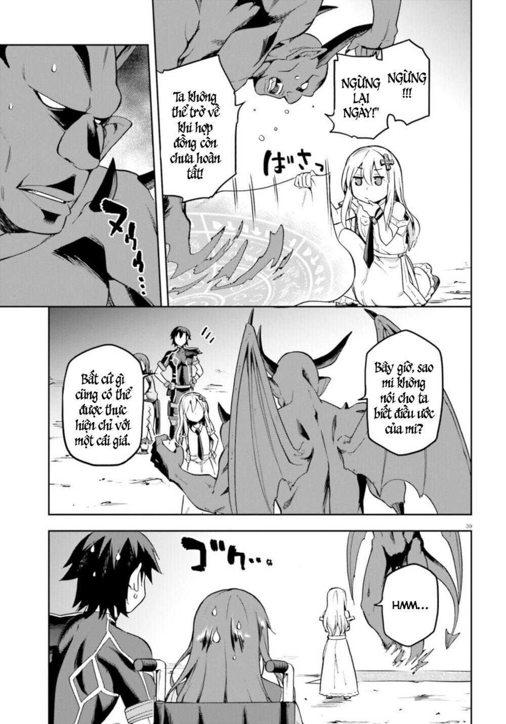 Sentouin, Hakenshimasu! Chap 18 - Next Chap 19