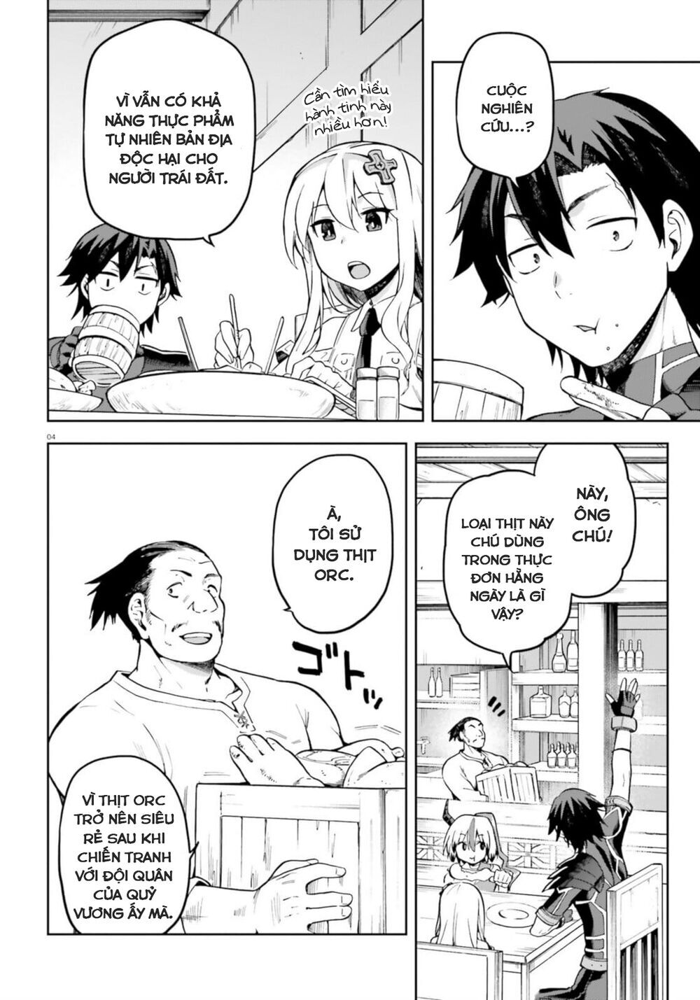 Sentouin, Hakenshimasu! Chap 18 - Next Chap 19