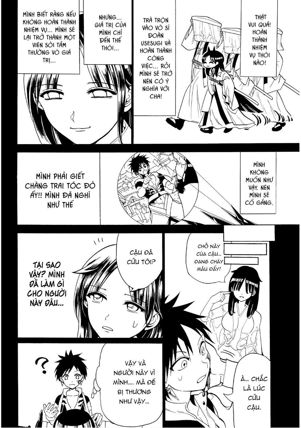 Orient Chap 62 - Next Chap 63