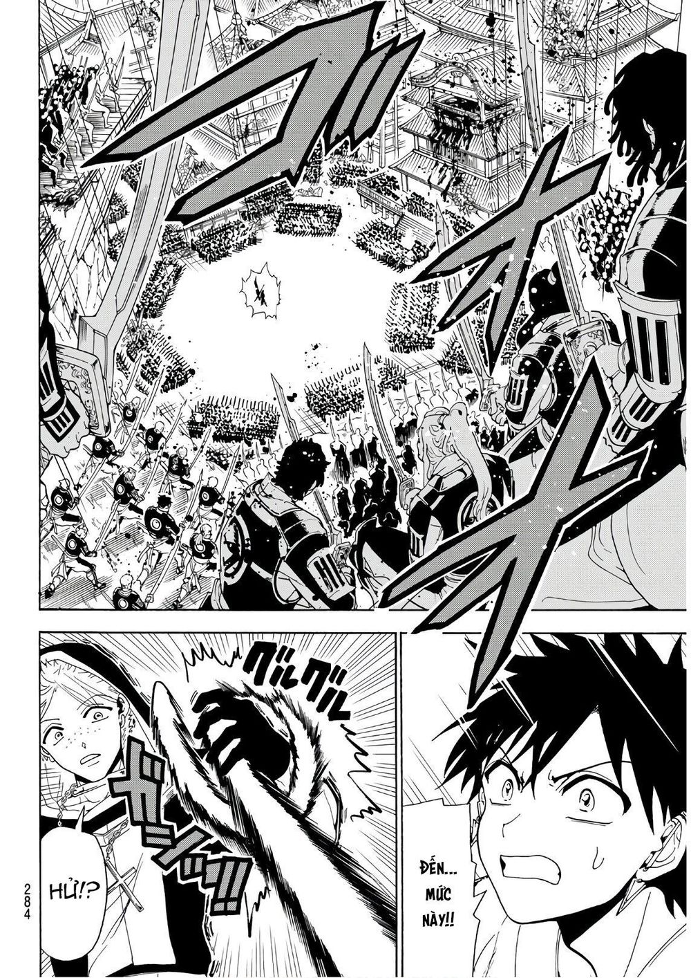 Orient Chap 69 - Next Chap 70