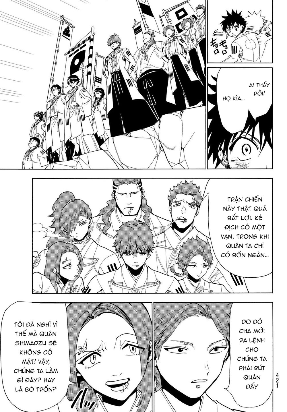 Orient Chap 77 - Next Chap 78