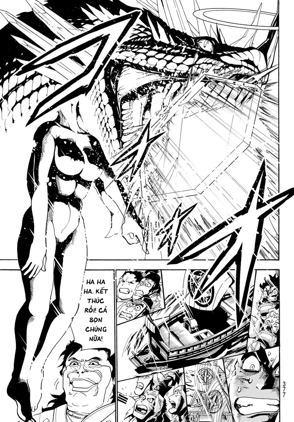 Orient Chap 79 - Next Chap 80