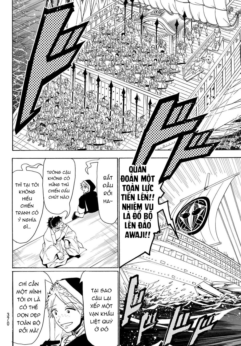 Orient Chap 79 - Next Chap 80