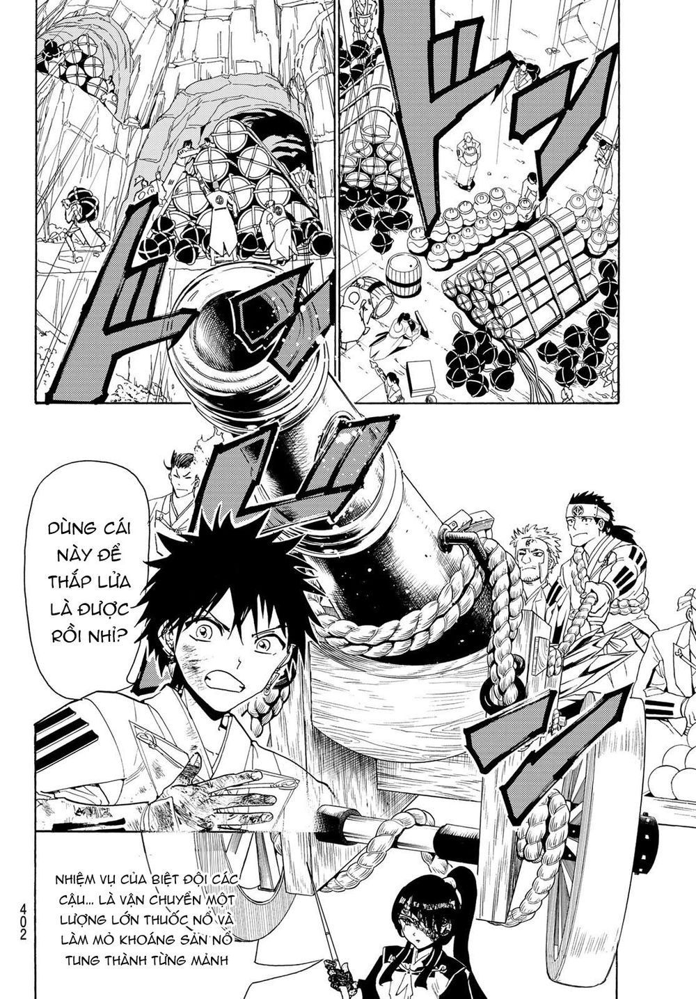 Orient Chap 82 - Next Chap 83