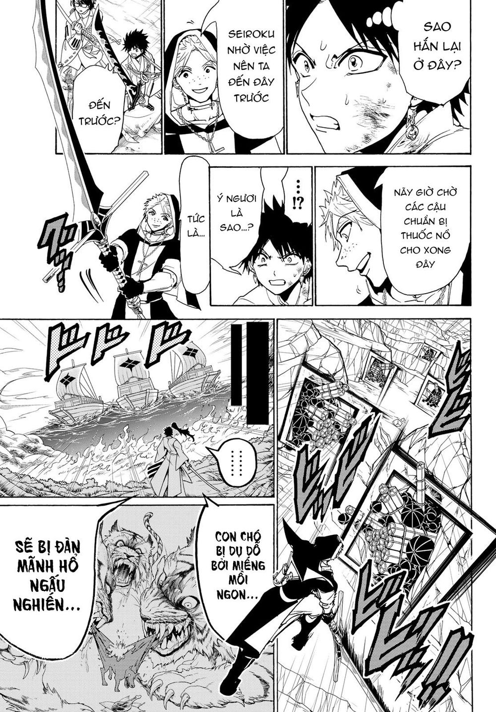 Orient Chap 82 - Next Chap 83