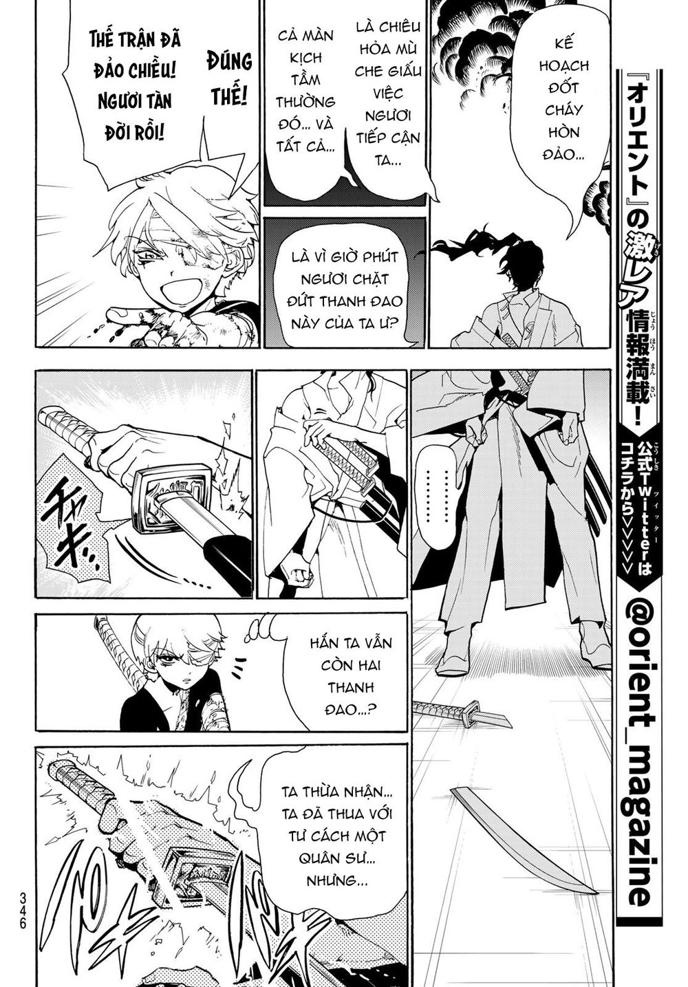 Orient Chap 84 - Next Chap 85