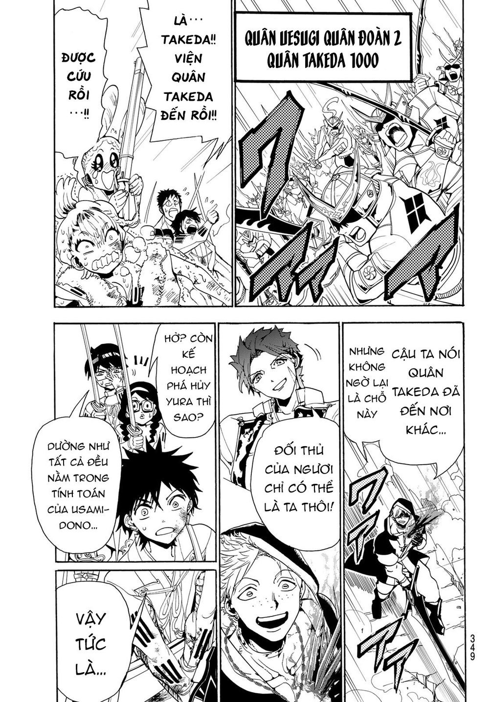 Orient Chap 84 - Next Chap 85