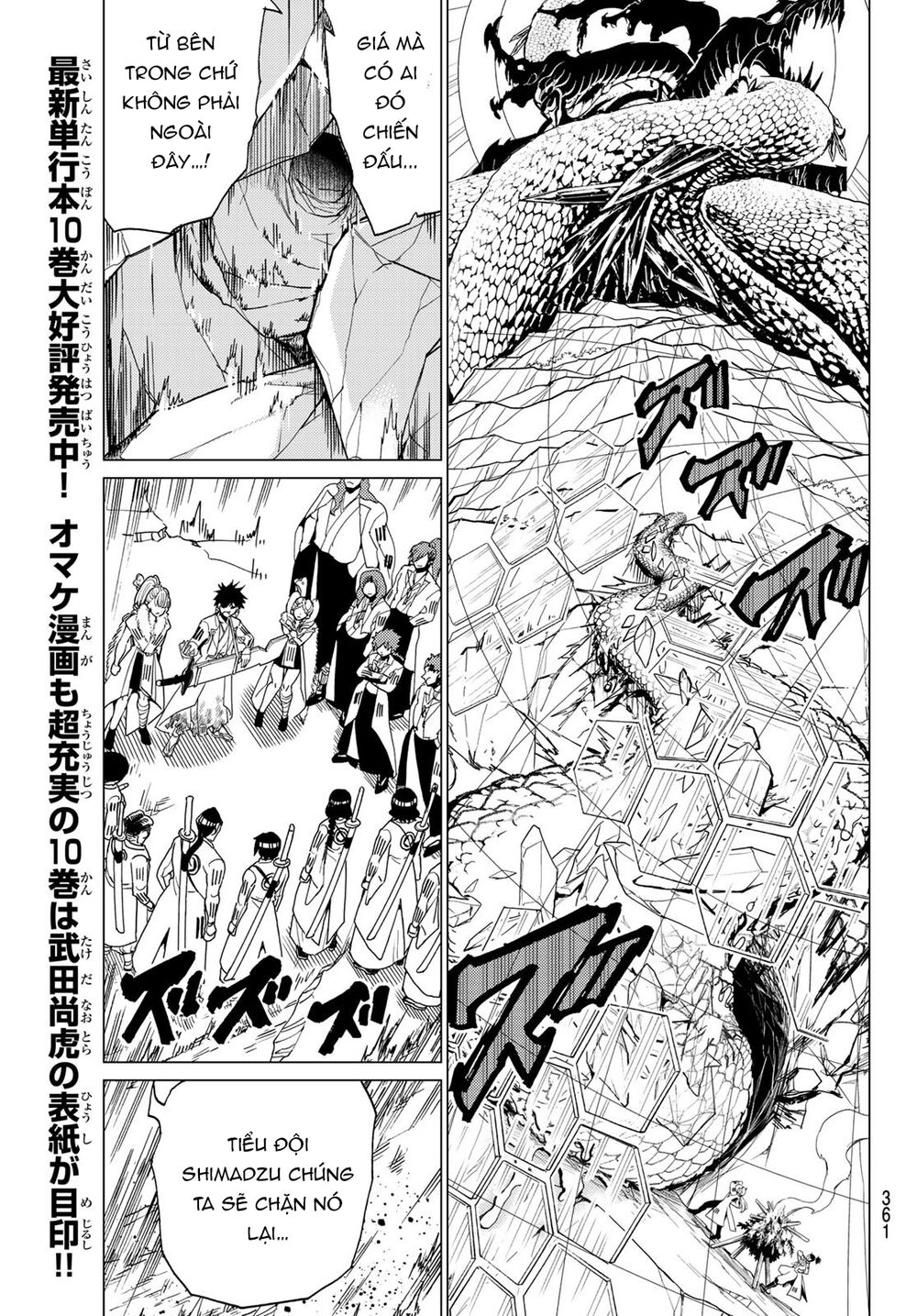 Orient Chap 99 - Next Chap 100