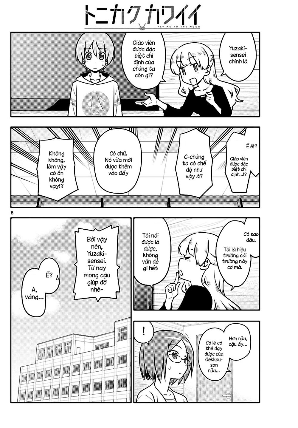 Tóm Lại Là Em Dễ Thương Được Chưa ? Chap 113 - Next Chap 114