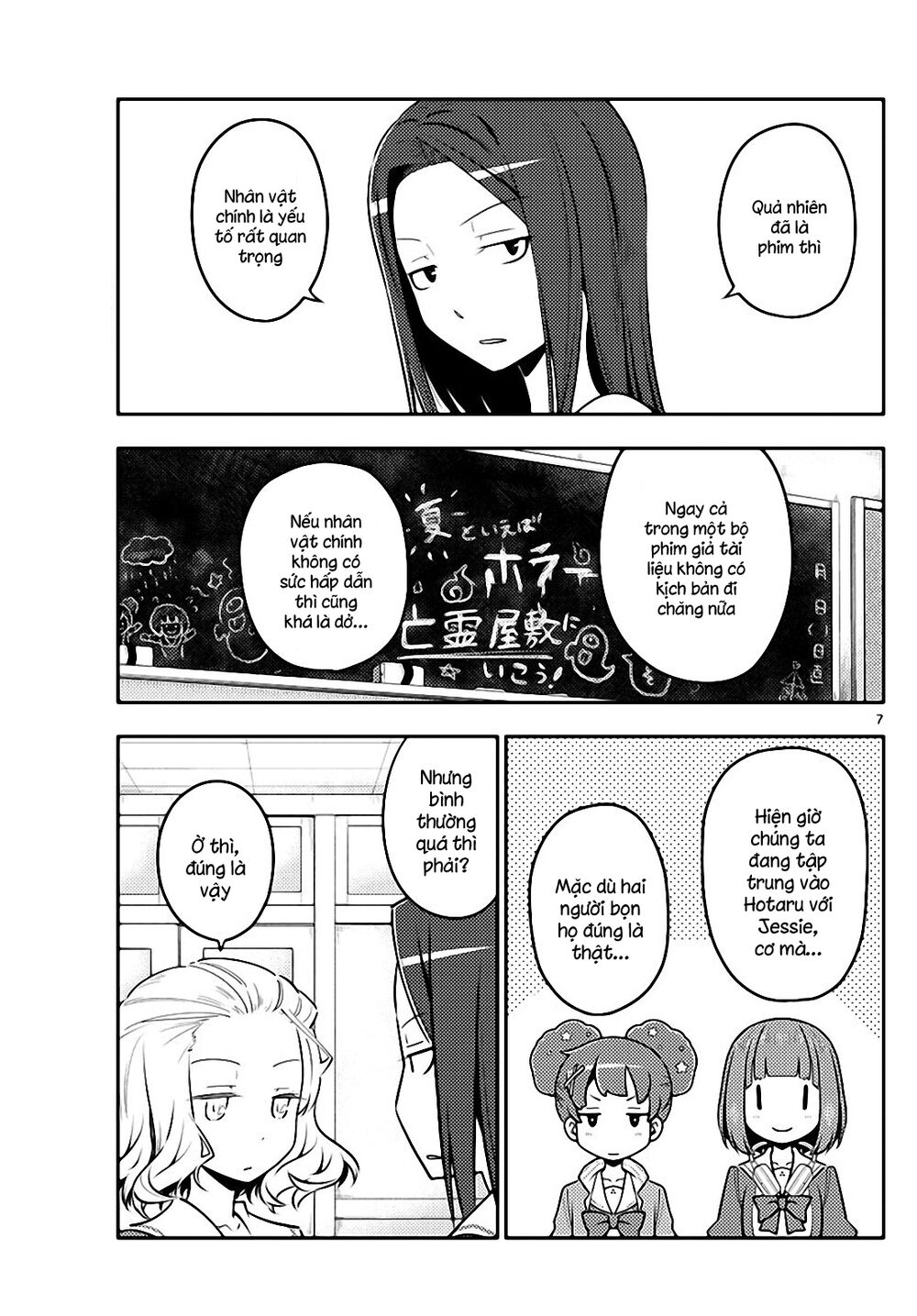 Tóm Lại Là Em Dễ Thương Được Chưa ? Chap 125 - Next Chap 126