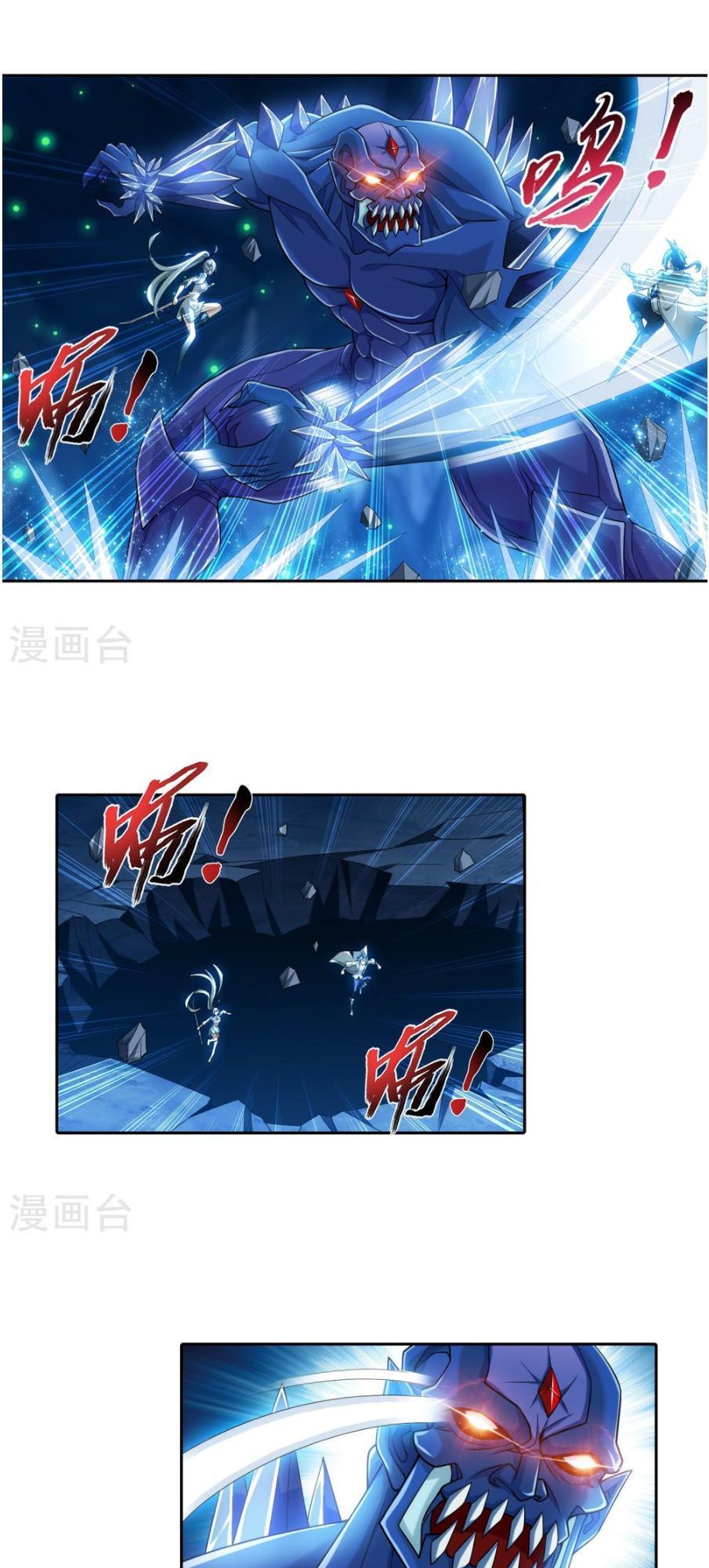 Đại Chúa Tể Chap 160 - Next Chap 161