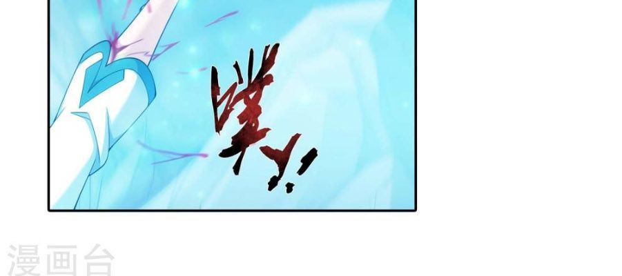 Đại Chúa Tể Chap 163 - Next Chap 164