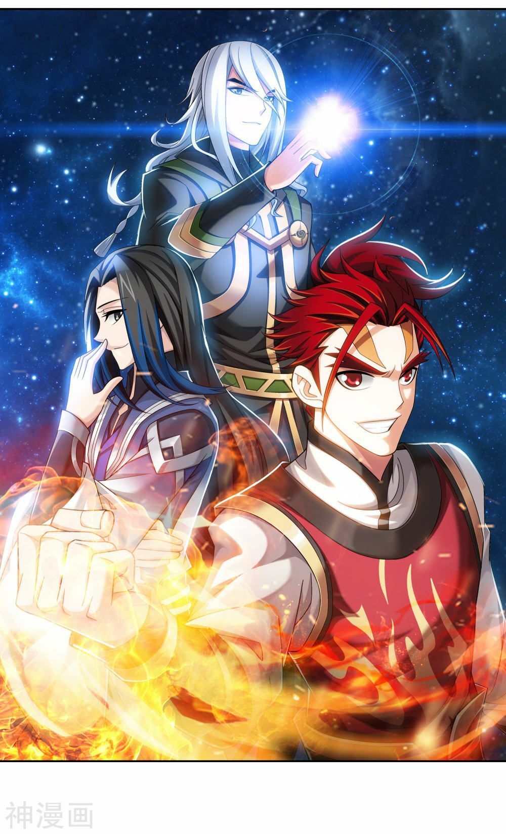 Đại Chúa Tể Chap 176 - Next Chap 177