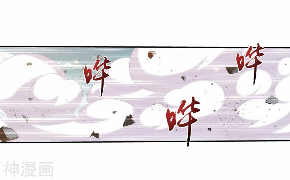 Đại Chúa Tể Chap 176 - Next Chap 177