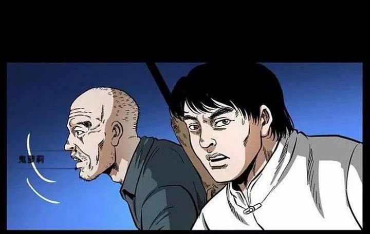 U Minh Ngụy Tượng Chap 141 - Next Chap 142