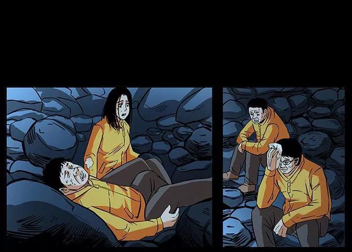 U Minh Ngụy Tượng Chap 191 - Next Chap 192